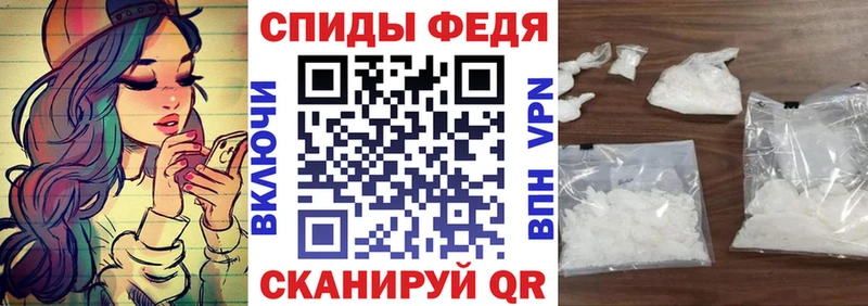 сайты даркнета Telegram  цены наркотик  Сольвычегодск  Амфетамин 97% 