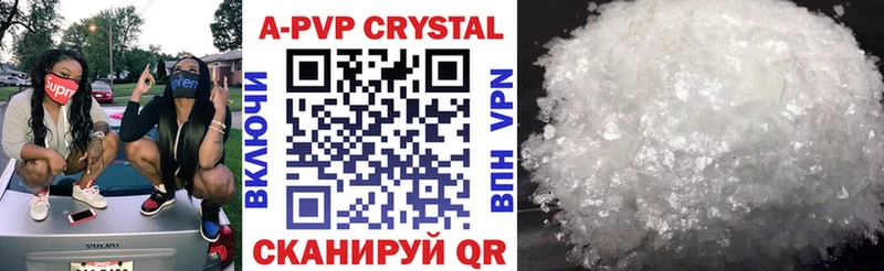 Alfa_PVP крисы CK  магазин продажи наркотиков  Сольвычегодск 