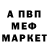 Альфа ПВП Соль casperld