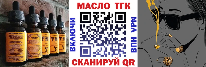 Еда ТГК конопля  купить   Сольвычегодск 