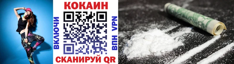 что такое наркотик  Сольвычегодск  Cocaine Columbia 