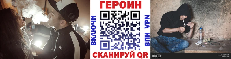 Героин Афган  ссылка на мегу рабочий сайт  Сольвычегодск  где продают  