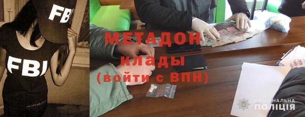 каннабис Нефтекумск
