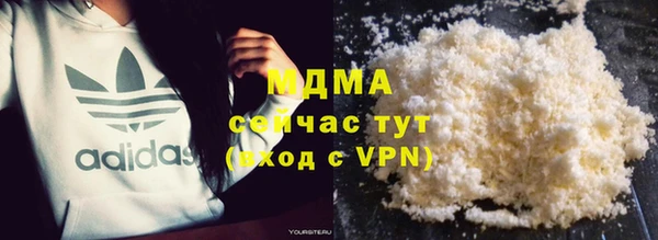 каннабис Нефтегорск