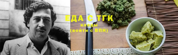 каннабис Нефтегорск