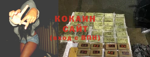каннабис Нефтекумск