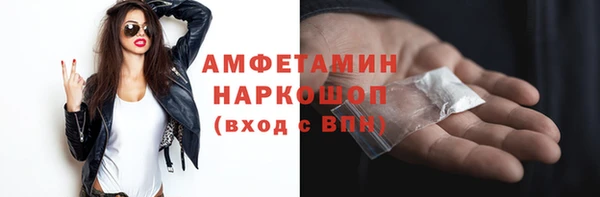 каннабис Нефтекумск
