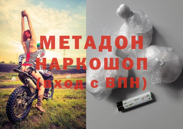 каннабис Нефтекумск