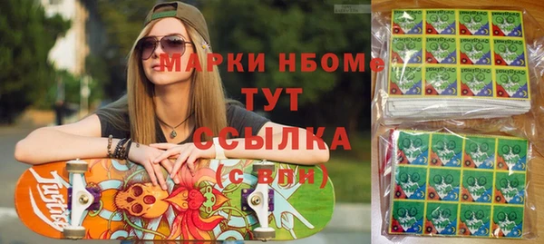 каннабис Нефтегорск