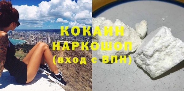 кокаин VHQ Нея