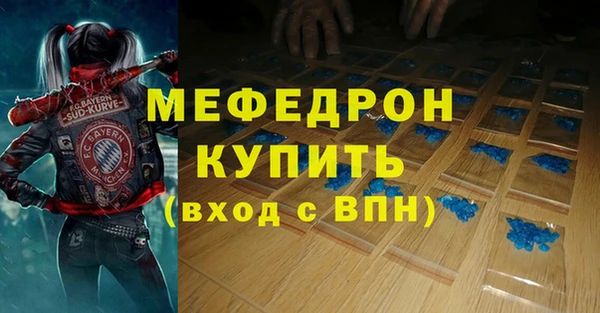 каннабис Нефтекумск