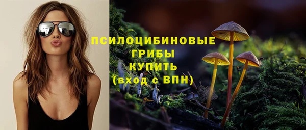 каннабис Нефтегорск