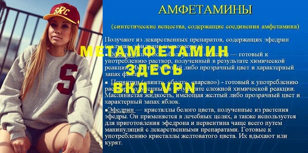 каннабис Нефтегорск