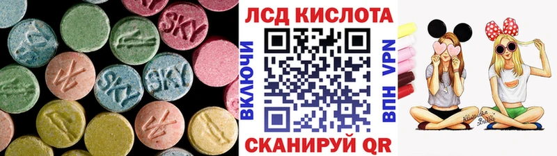 где купить наркотик Сольвычегодск Лсд 25 экстази кислота