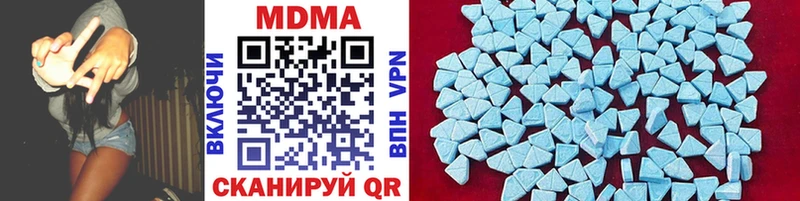 продажа наркотиков Сольвычегодск MDMA кристаллы