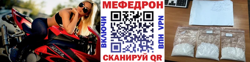 цены наркотик  hydra ССЫЛКА  Меф мука  Сольвычегодск 