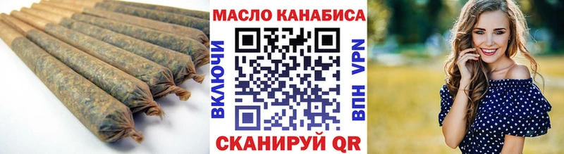 ТГК Wax Сольвычегодск
